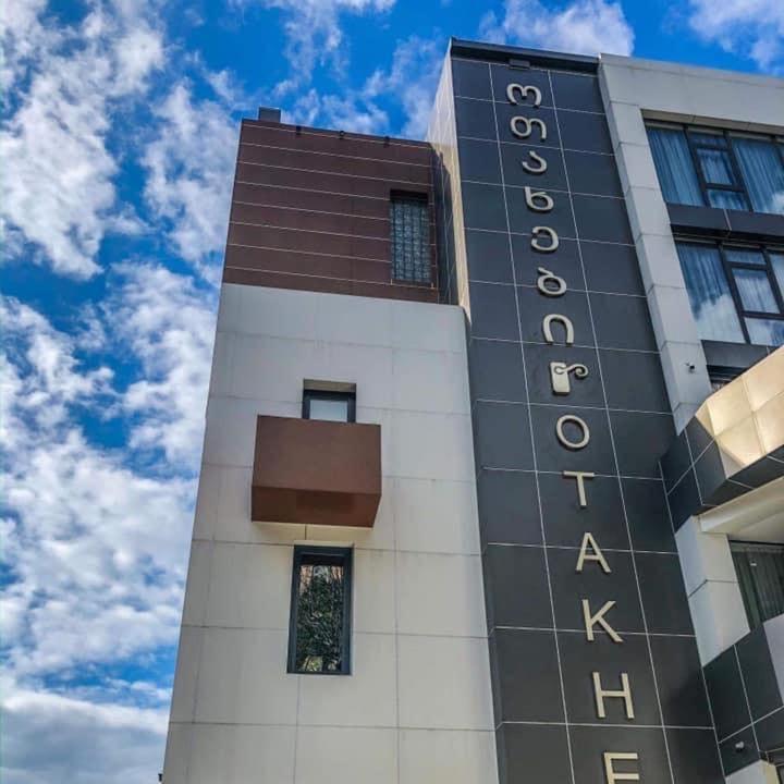 Otakhebi Sarpi Exterior foto
